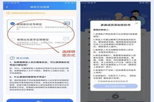 国康医保换现金秒到账微信是真的吗吗？老司机亲测告诉你实情