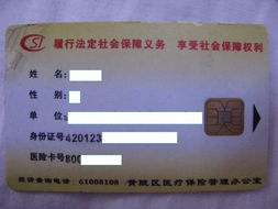 国康医保支付账户支付现金支付新玩法：从懵圈到赚翻的真实历程