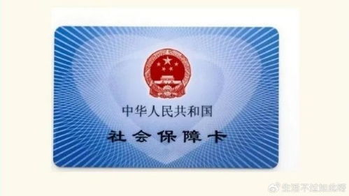 国康24小时医保套现微信可以吗安全吗？老司机教你避开90%的雷区