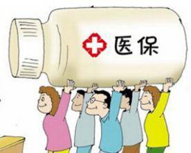 国康更换医保卡需要带什么证件？老司机教你一次性搞定不跑冤枉路
