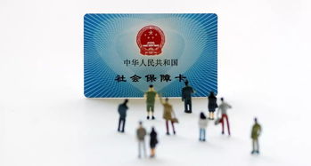 国康医保卡到期别慌！这份超详细换卡攻略让你少跑冤枉路
