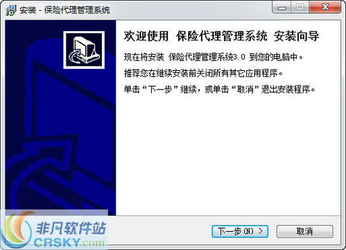 国康医保网上提现的正确打开方式：省心又安全的操作指南