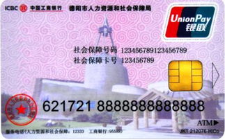 国康医保返现是什么意思？揭秘医保资金合规提取的正确操作
