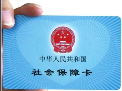 国康医保卡怎么到银行取钱？老司机教你合规操作不踩坑