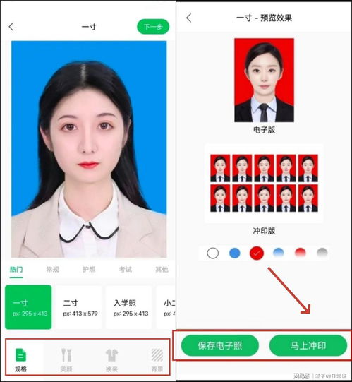 国康换医保卡需要哪些资料？老司机教你一次性搞定不跑冤枉路