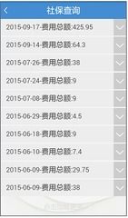 国康医保个人账户余额提取全攻略：老司机教你避开99%的人踩过的坑