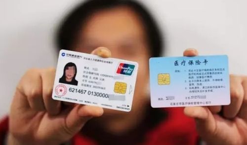 国康医保换卡什么银行可以办？老司机教你避开这5个坑，少走冤枉路
