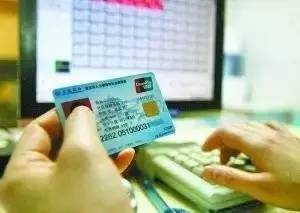 国康医保卡上的钱能提取吗？老司机教你合规操作避坑指南