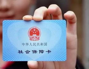 国康医保停缴了个人账户里的钱能取出来吗？手把手教你合规操作