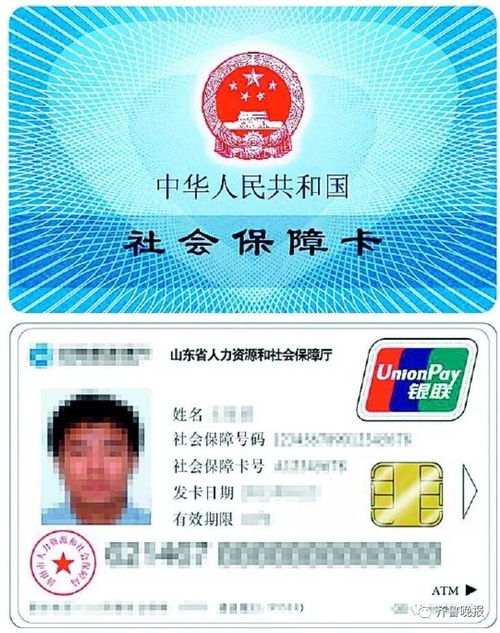 国康医保账户返还现金操作指南：小白必看的全流程解析