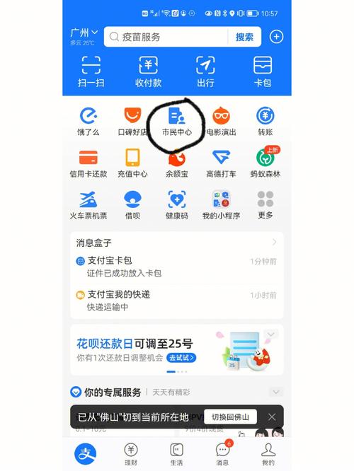 国康24小时医保套现微信怎么操作？老司机教你快速上手全流程