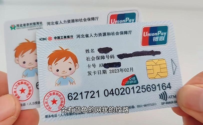 国康医保卡要换第三代吗怎么办啊？老用户实测告诉你换与不换的区别