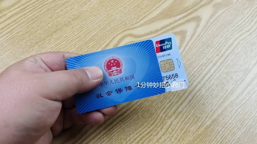 国康换身份证对医保卡有影响吗？老司机教你正确处理避免踩坑
