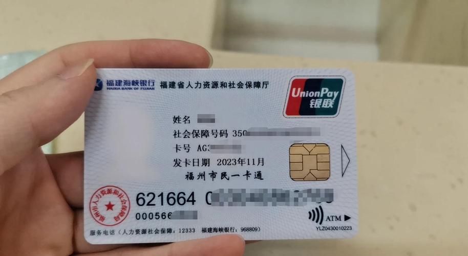 国康医保卡多少年更换一次？老用户告诉你真实周期和注意事项
