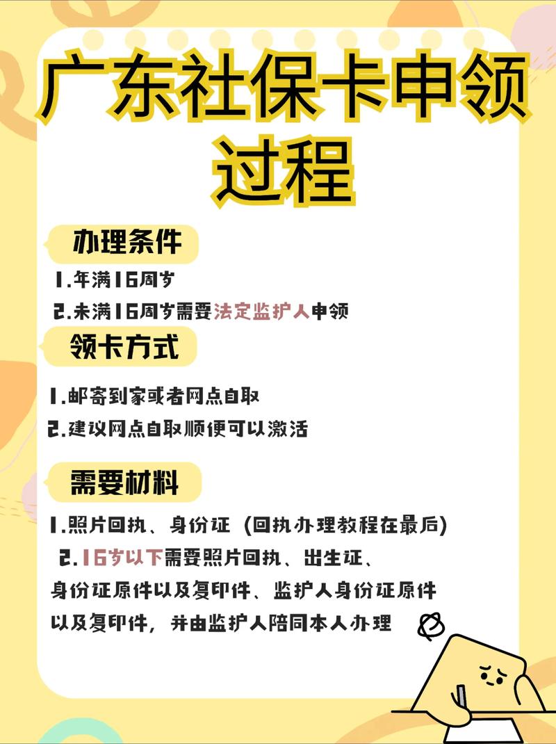 国康医保提取比例是多少？老司机带你避开90%人的认知陷阱！