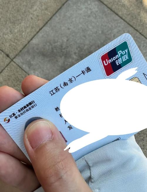 国康南京医保卡取现全攻略：老用户教你避开90%的人常犯错误