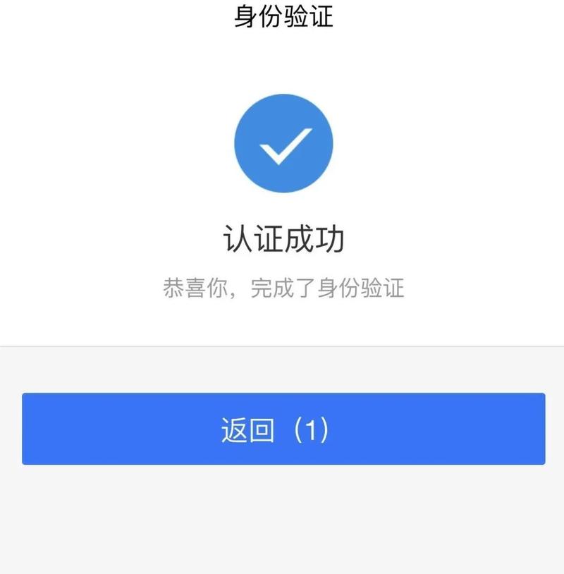 国康医保提取微信需要什么条件？老司机告诉你真实流程与关键要点