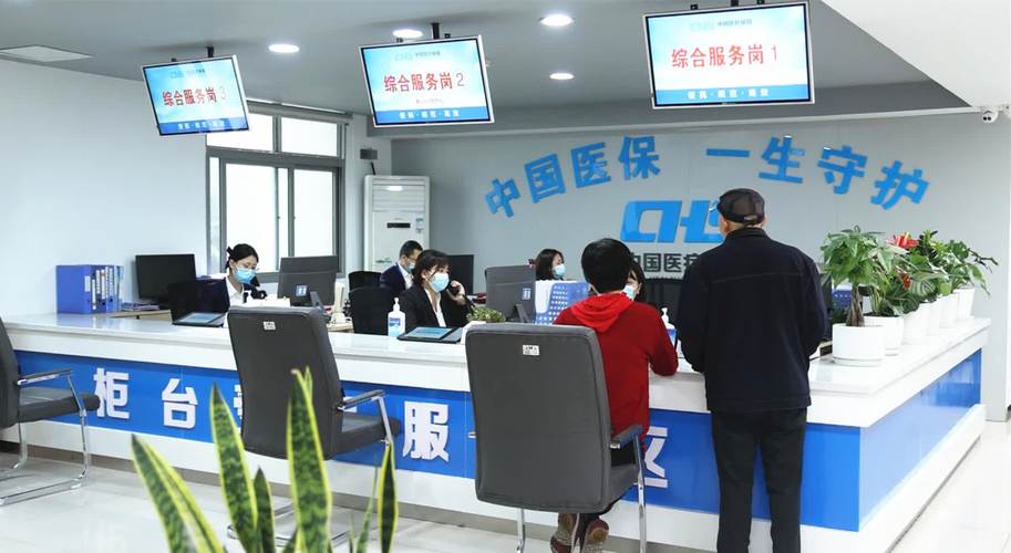 国康更换医保卡到什么地方去换？这份办理指南让你少跑冤枉路