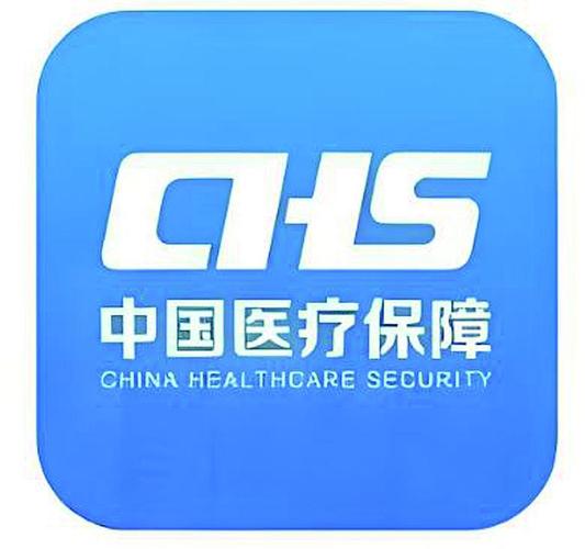 国康电子医保卡提取现金方法：2023最新合规指南，小白必看！