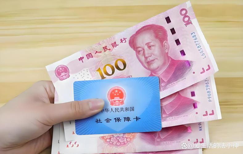 国康医保卡里的钱还能用吗？300以内提取攻略+到账时间全解析