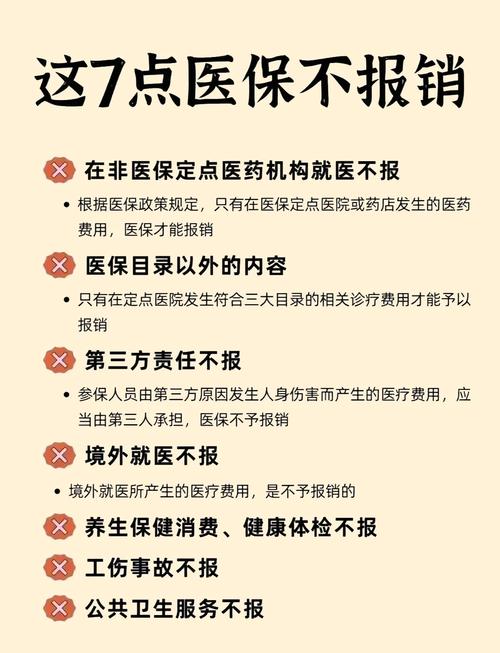 国康市的医保卡的钱可以取出来吗？老司机教你合规操作不踩坑