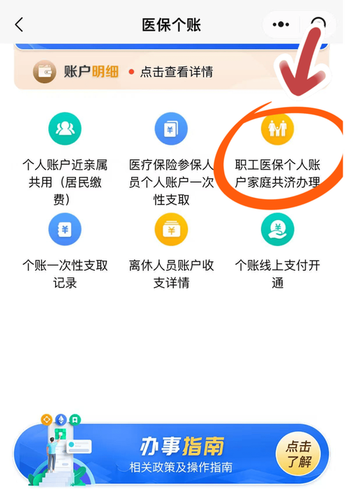 国康医保卡换现渠道大起底：换医保卡的地方在哪里修改？