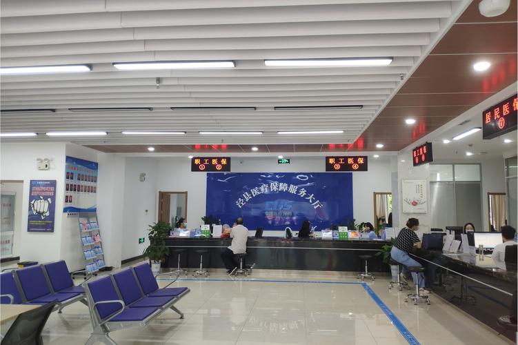 国康刷医保卡换现金有联系方式吗怎么办？正确渠道全解析