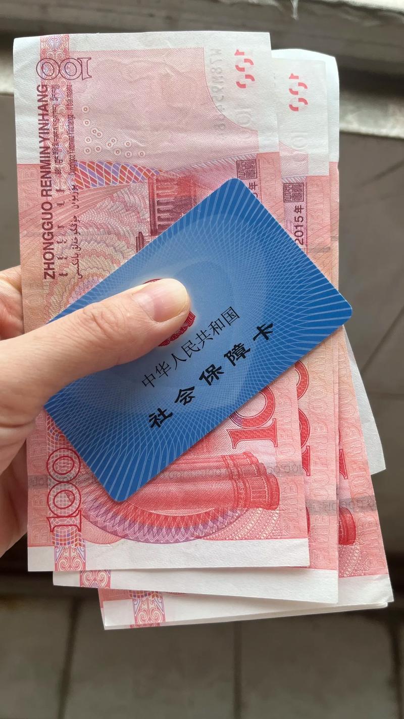 国康提取医疗保险提取需要什么手续？小白必看的详细指南