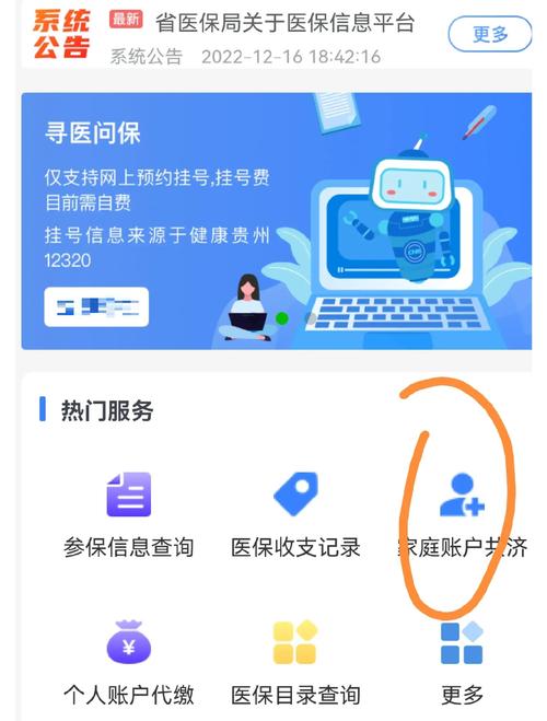 国康医保卡怎么取现?手把手教你合规操作避免踩坑