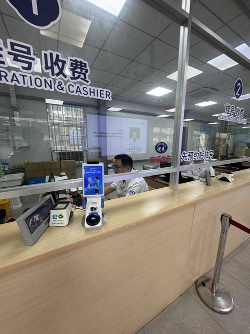 国康哪里可以刷医保卡换现金？手把手教你合规操作避免踩坑