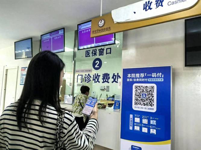 国康医保卡到期不换影响使用吗？为什么操作会导致无法报销？
