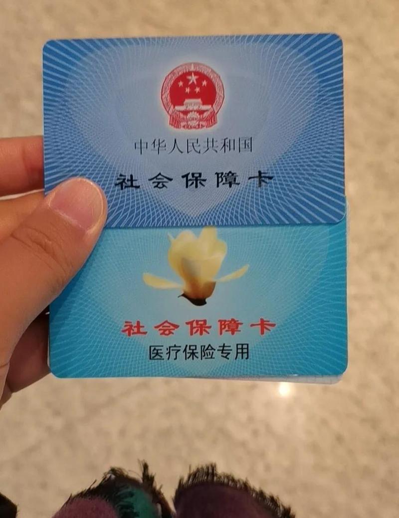 国康市医保卡换卡怎么办理？小白必看的详细指南