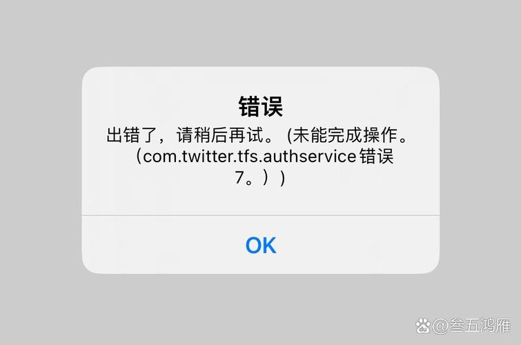 国康微信医保账户变动提醒点开竟无法直接查看明细？