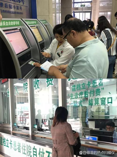 国康南京医保套现24小时联系方式：张姐的紧急求助