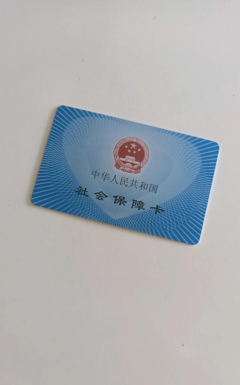 国康医保提取代办中介：隐藏的风险与应对