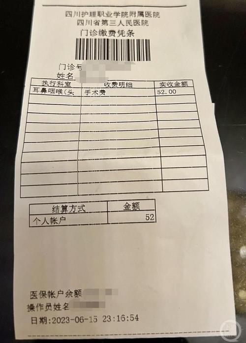 国康24小时在线套医保微信回收怎么弄：真相与应对