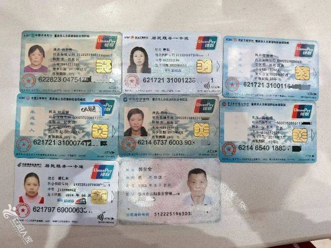 国康换医保卡需要什么手续和材料：小白必看的详细指南